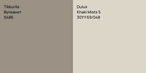 S486 Вулканит vs 30YY 69/048 Khaki Mists 5