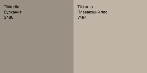 S486 Вулканит vs V484 Плавающий лес