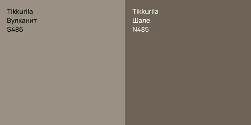 S486 Вулканит vs N485 Шале