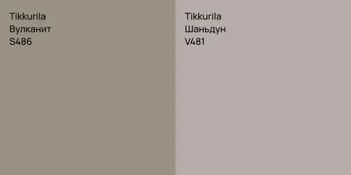 S486 Вулканит vs V481 Шаньдун