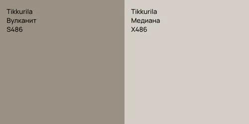 S486 Вулканит vs X486 Медиана