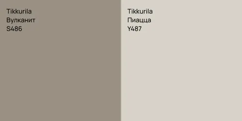 S486 Вулканит vs Y487 Пиацца