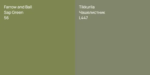 56 Sap Green vs L447 Чашелистник