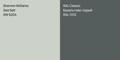 SW 6204 Sea Salt vs RAL 7012 Базальтово-серый