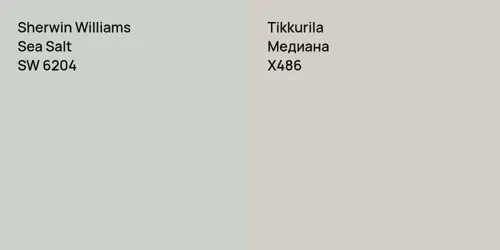 SW 6204 Sea Salt vs X486 Медиана