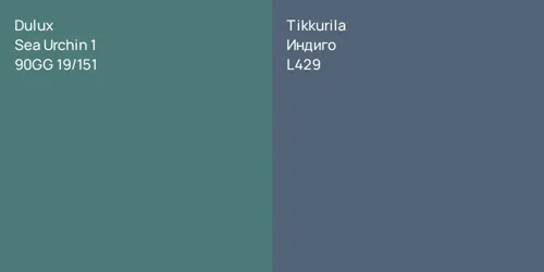 90GG 19/151 Sea Urchin 1 vs L429 Индиго