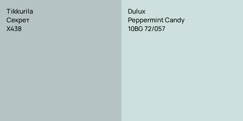 X438 Секрет vs 10BG 72/057 Peppermint Candy