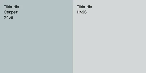 X438 Секрет vs H496 null