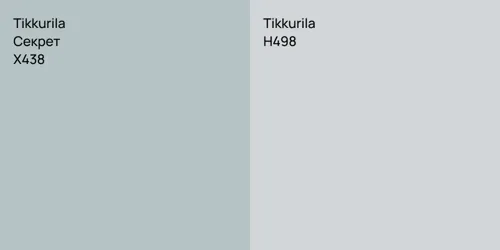 X438 Секрет vs H498 
