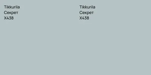 X438 Секрет vs X438 Секрет