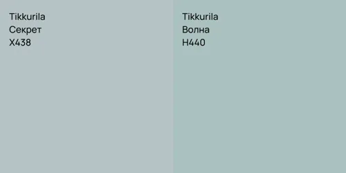 X438 Секрет vs H440 Волна