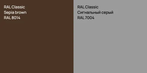 RAL 8014  Sepia brown vs RAL 7004 Сигнальный серый