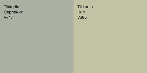 V447 Серпенит vs V386 Нил