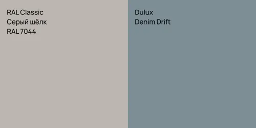 RAL 7044 Серый шёлк vs Denim Drift null