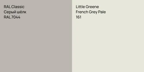 RAL 7044 Серый шёлк vs 161 French Grey Pale