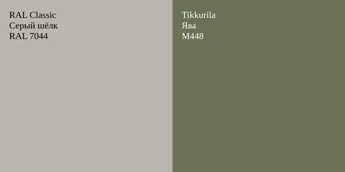 RAL 7044 Серый шёлк vs M448 Ява