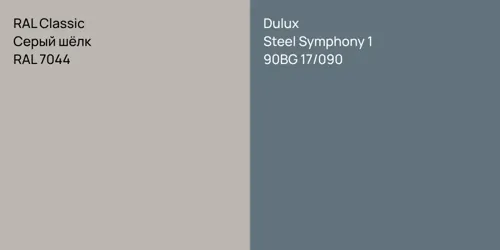 RAL 7044 Серый шёлк vs 90BG 17/090 Steel Symphony 1