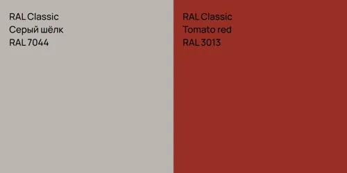 RAL 7044 Серый шёлк vs RAL 3013 Tomato red