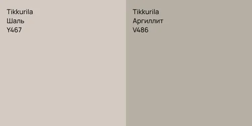 Y467 Шаль vs V486 Аргиллит