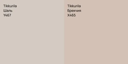Y467 Шаль vs X465 Брекчия