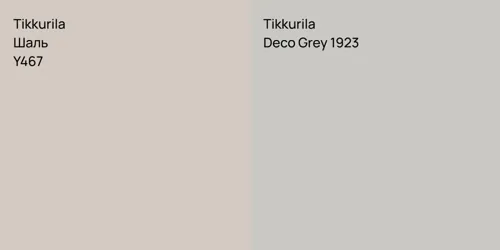 Y467 Шаль vs Deco Grey 1923 null