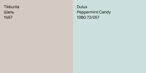 Y467 Шаль vs 10BG 72/057 Peppermint Candy