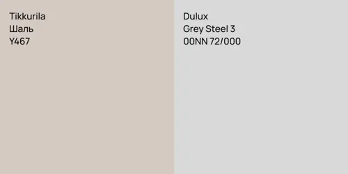 Y467 Шаль vs 00NN 72/000 Grey Steel 3