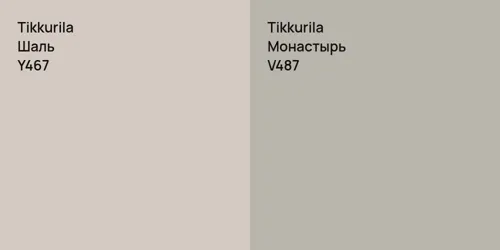 Y467 Шаль vs V487 Монастырь