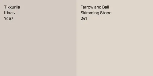 Y467 Шаль vs 241 Skimming Stone