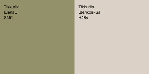 S451 Шалаш vs H484 Шелковица