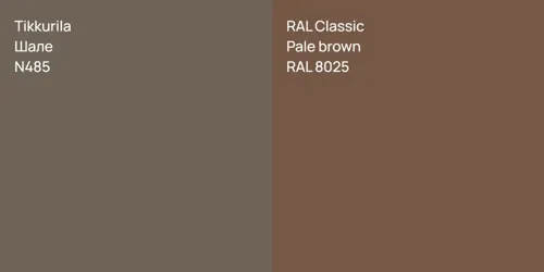 N485 Шале vs RAL 8025  Pale brown