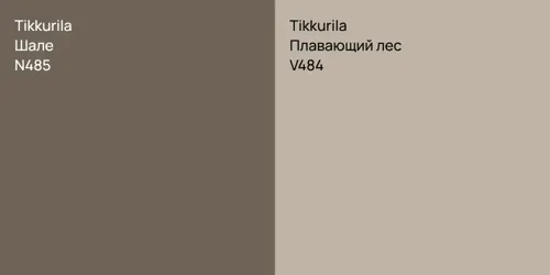 N485 Шале vs V484 Плавающий лес