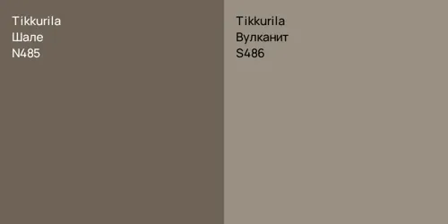 N485 Шале vs S486 Вулканит