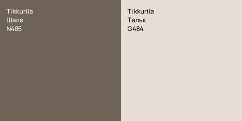 N485 Шале vs G484 Тальк