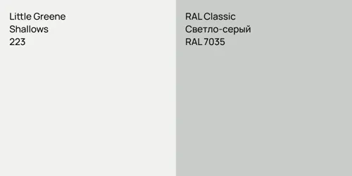 223 Shallows vs RAL 7035 Светло-серый