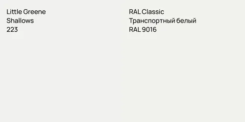 223 Shallows vs RAL 9016 Транспортный белый