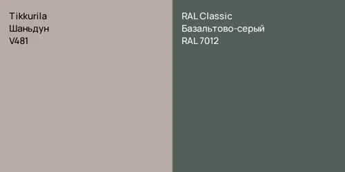 V481 Шаньдун vs RAL 7012 Базальтово-серый