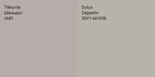 V481 Шаньдун vs 30YY 46/036 Zeppelin