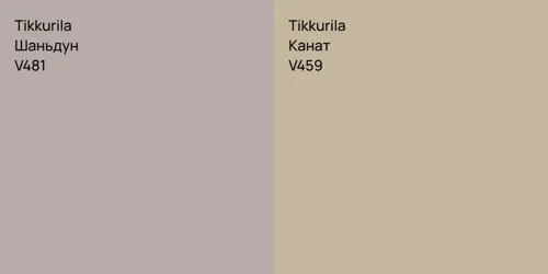 V481 Шаньдун vs V459 Канат