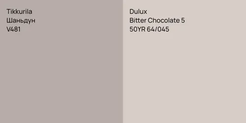 V481 Шаньдун vs 50YR 64/045 Bitter Chocolate 5