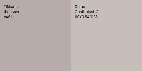 V481 Шаньдун vs 60YR 54/028 Chalk blush 2