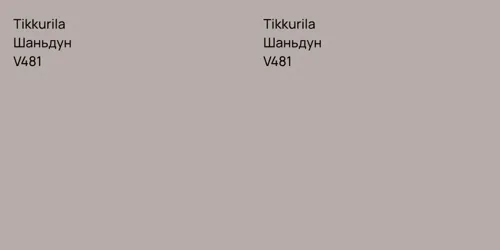 V481 Шаньдун vs V481 Шаньдун