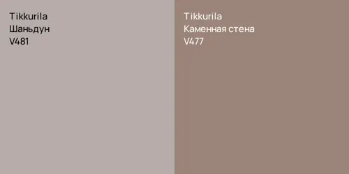 V481 Шаньдун vs V477 Каменная стена