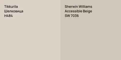 H484 Шелковица vs SW 7036 Accessible Beige