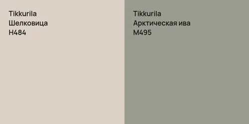 H484 Шелковица vs M495 Арктическая ива