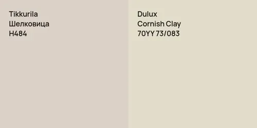 H484 Шелковица vs 70YY 73/083 Cornish Clay