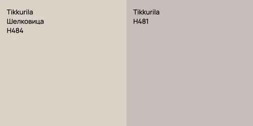 H484 Шелковица vs H481 