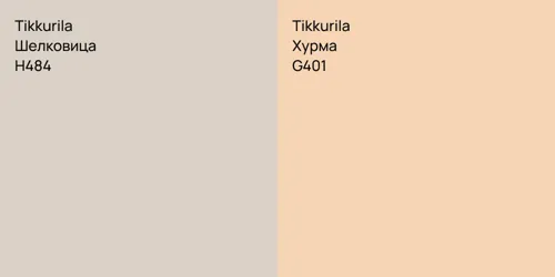 H484 Шелковица vs G401 Хурма