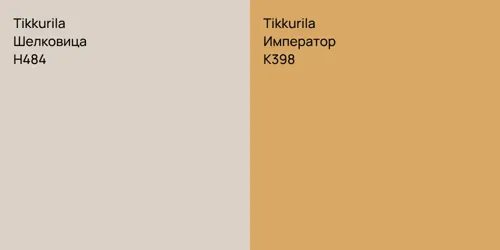 H484 Шелковица vs K398 Император