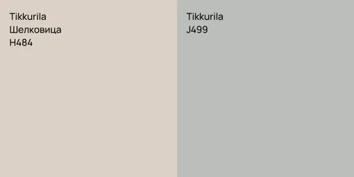 H484 Шелковица vs J499 